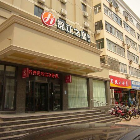 Jinjiang Inn Tianjin Binhai New District North Center Road エクステリア 写真